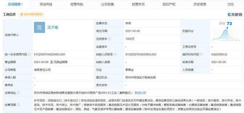 吉利關(guān)聯(lián)公司布局新賽道，成立科技公司涉足集成電路及企業(yè)服務(wù)