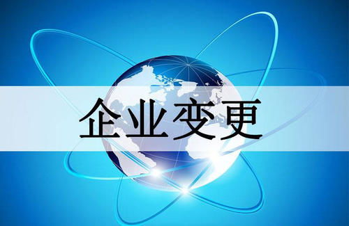 私募基金管理人申請費(fèi)用條件及企業(yè)管理服務(wù)概覽