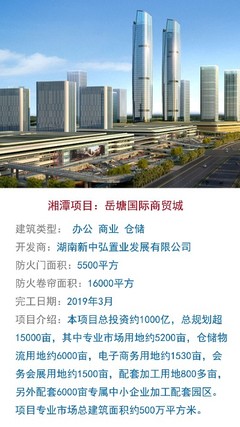 木質(zhì)防火門(mén) 守護(hù)長(zhǎng)沙安全的重要屏障