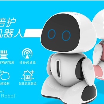 兒童陪護(hù)機(jī)器人早教機(jī)定制工廠(chǎng) 產(chǎn)品源頭與專(zhuān)業(yè)優(yōu)勢(shì)