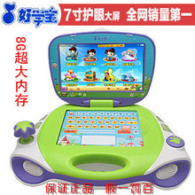 智能啟蒙新選擇 好學(xué)寶點(diǎn)讀機(jī)產(chǎn)品全解析與選購(gòu)指南