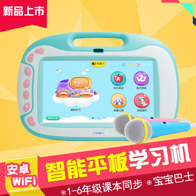 9寸觸屏安卓版早教機(jī) 專(zhuān)為0-12周歲兒童設(shè)計(jì)的智能學(xué)習(xí)伙伴