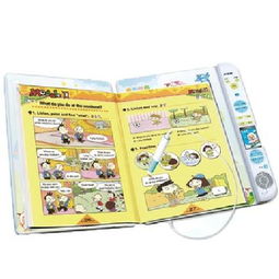 步步高點讀機T500 彩屏幼兒早教全科學習好伙伴